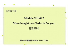 《Mum bought new T-shirts for you》PPT�n件(第2�n�r)