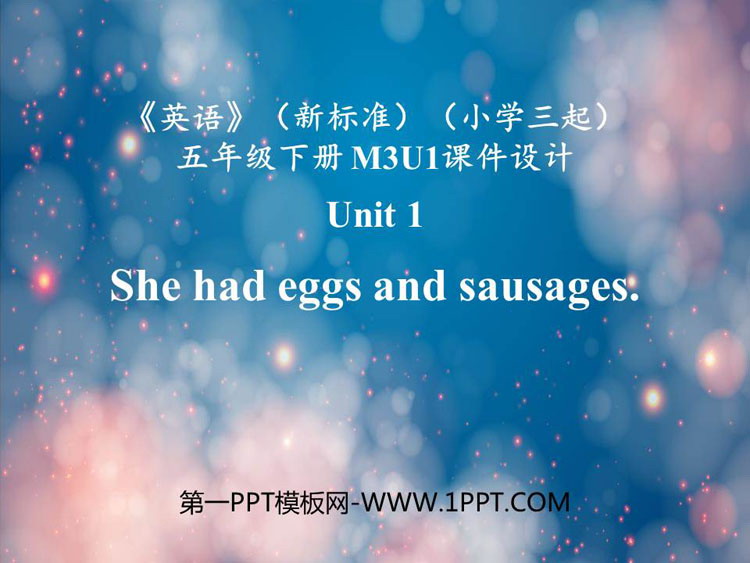 《She had eggs and sausages》PPT优秀课件-预览图01
