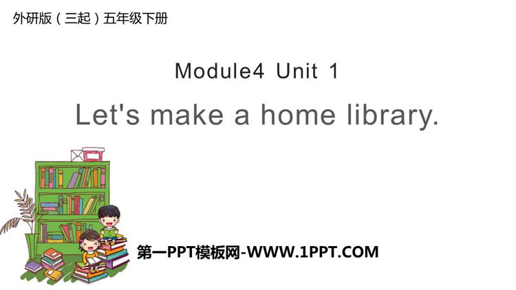 《Let's make a home library》PPT免费课件-预览图01
