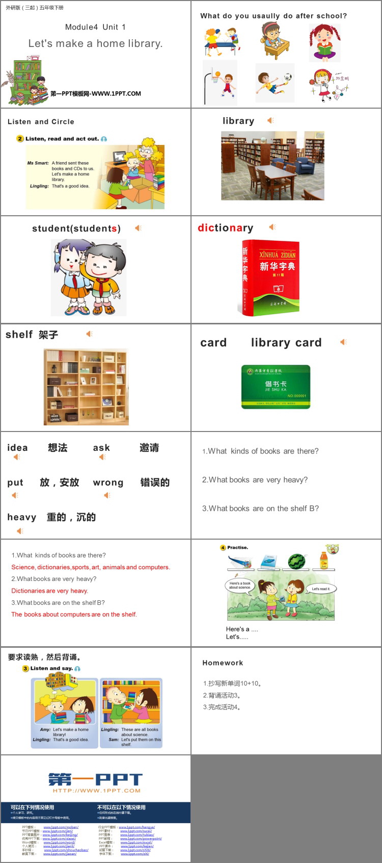 《Let's make a home library》PPT免费课件-预览图02