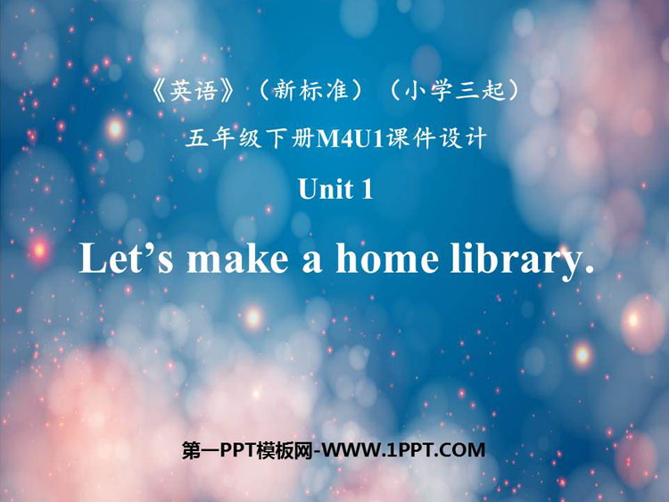 《Let's make a home library》PPT免费下载-预览图01