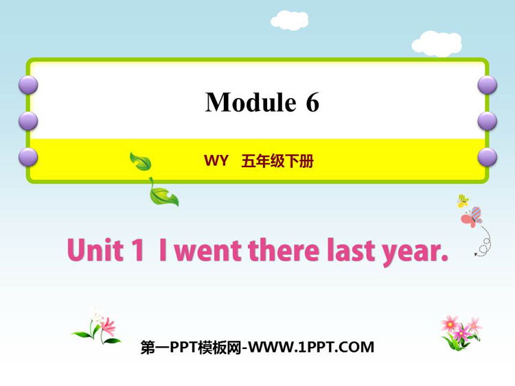 《I went there last year》PPT免费课件