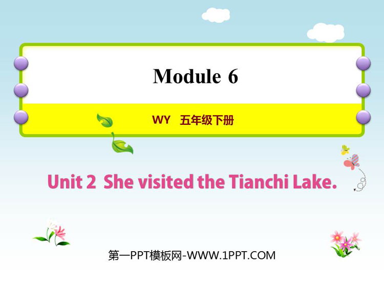 《She visited the Tianchi Lake》PPT免费课件