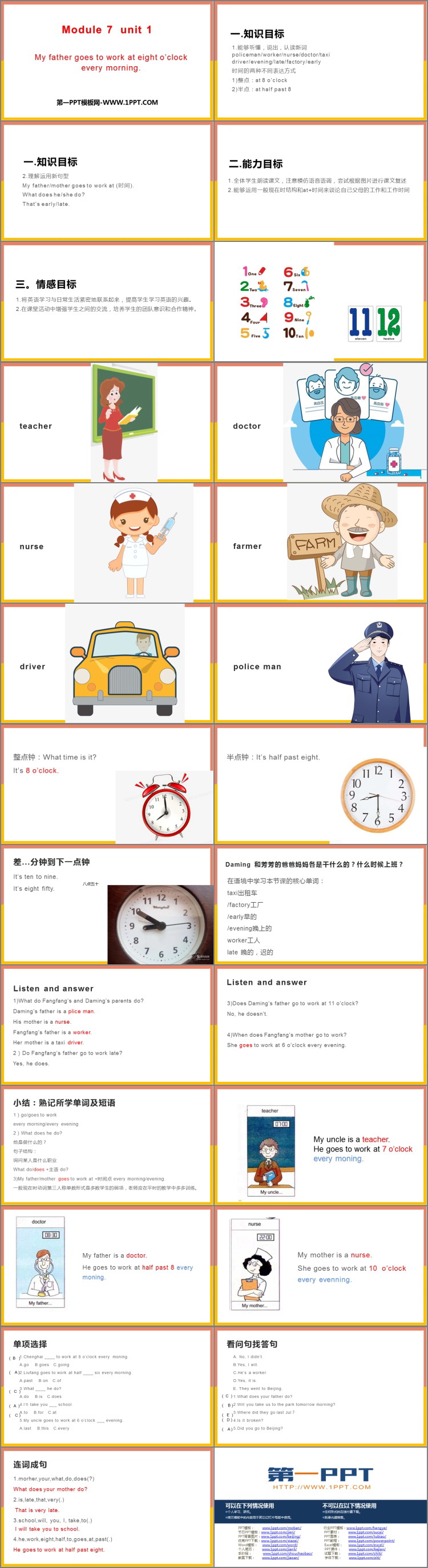 《My father goes to work at eight o'clock every morning》PPT优质课件-预览图02