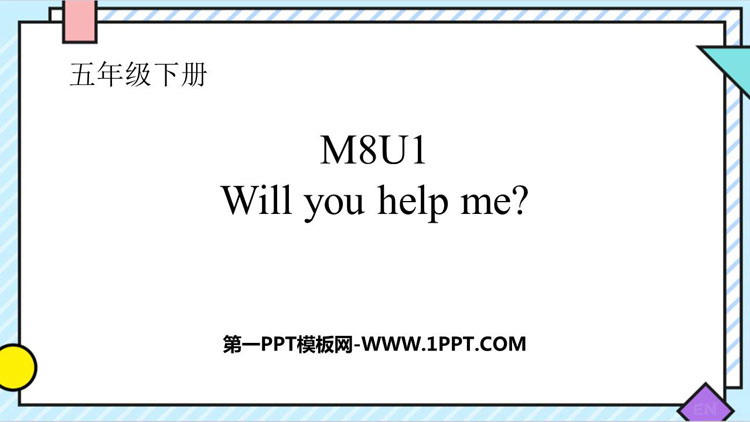《Will you help me》PPT免费课件