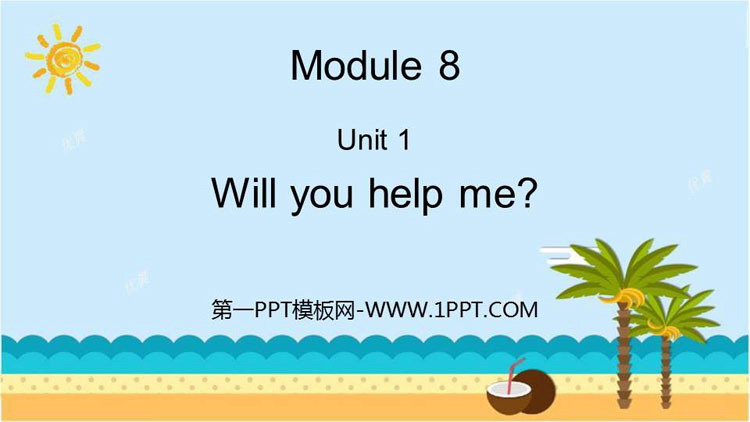 《Will you help me》PPT免费下载-预览图01