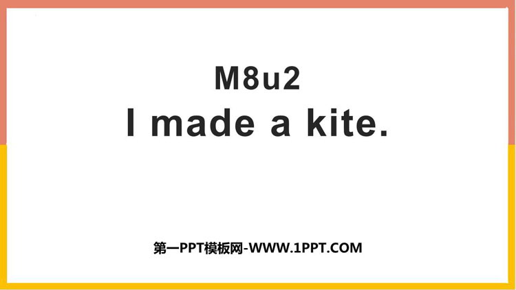 《I made a kite》PPT免费下载-预览图01