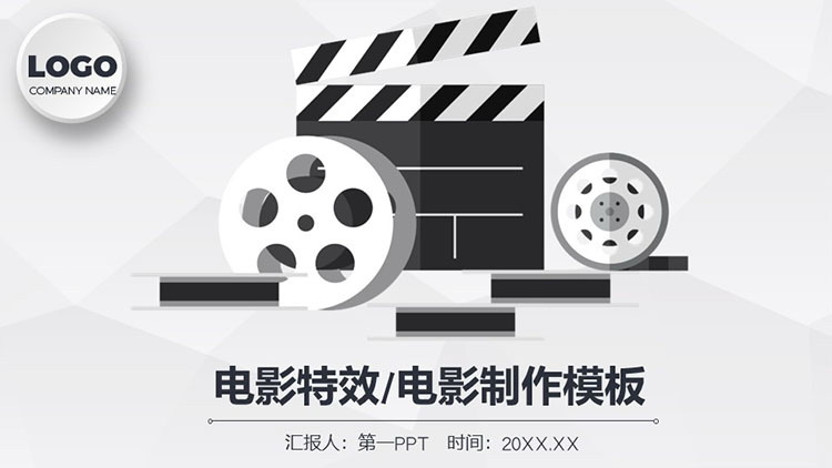 黑白电影胶片与场记牌背景的电影主题PPT模板