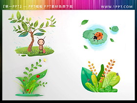 四张卡通风春天植物与昆虫PPT素材下载