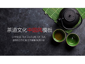 茶具背景的茶道茶文化PPT模板下载