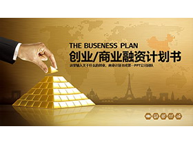 黄金金字塔背景的高端商业计划书PPT模板下载