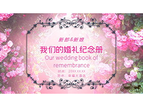 鲜花与花纹边框背景的婚礼纪念册PPT模板下载