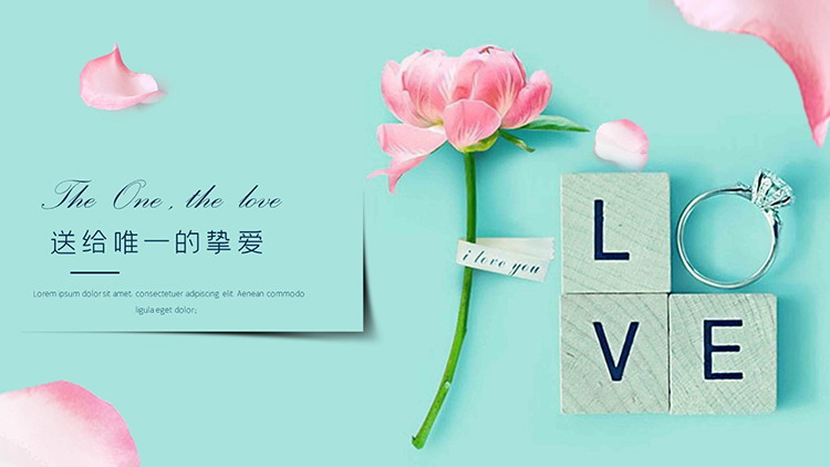 绿色背景粉色鲜花背景的爱情相册PPT模板下载