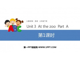 At the zooPartA PPT(1ʱ)