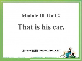 《That is his car》PPT���|�n件