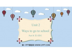 《Ways to go to school》PartB PPT教学课件(第1课时)