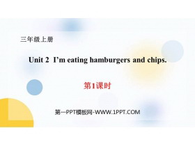 I'm eating hamburgers and chipsPPTMn(1nr)