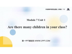 Are there many children in your class?PPTμ