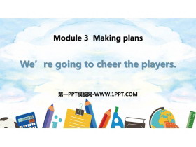 We're going to cheer the playersMaking plans PPTѿμ