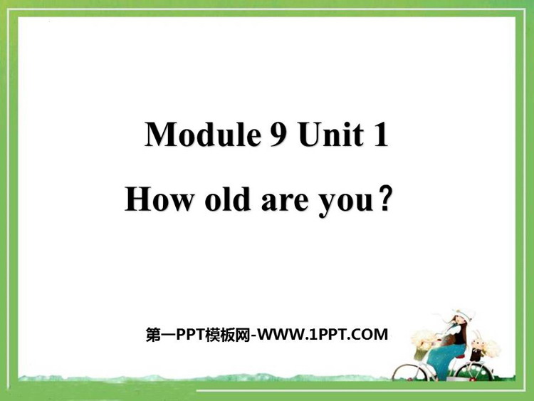 How old are you?PPTƷnd