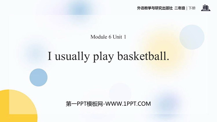 I usually play basketballPPTMn