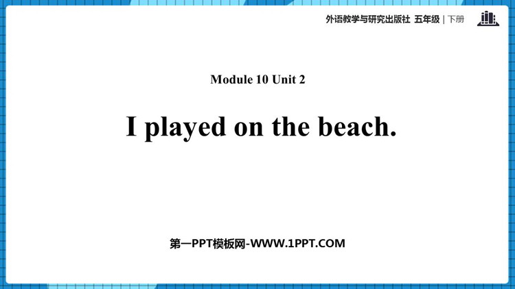 I played on the beachPPTnd