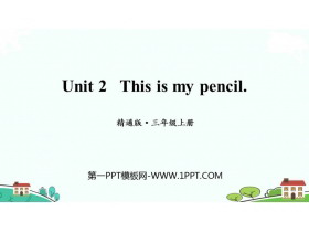 This is my pencilPPTMn
