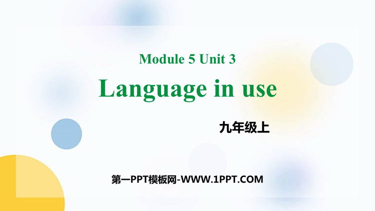 《Language in use》Museums PPT教�W�n件