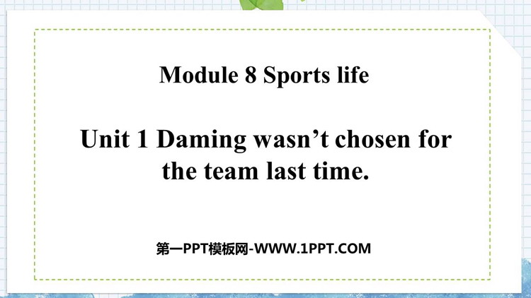 Daming wasn\t chosen for the team last timeSports life PPTn