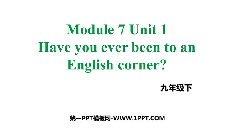 Have you ever been to an English corner?English for you and me PPTƷn