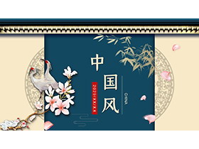 梅花竹子白罐背景的古典中国风PPT模板下载