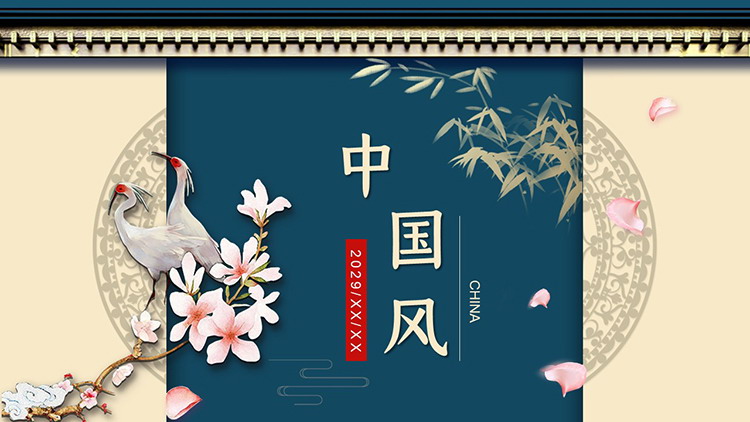 梅花竹子白罐背景的古典中国风PPT模板下载