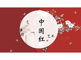 花鸟背景的红色中国风PPT模板免费下载