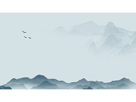 5张水墨群山背景的古典中国风PPT背景图片