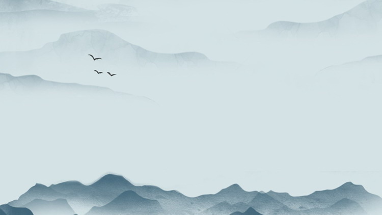 5张水墨群山背景的古典中国风PPT背景图片