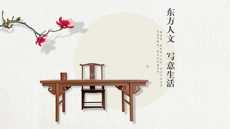古典木桌背景的中国风木质家具展示PPT模板