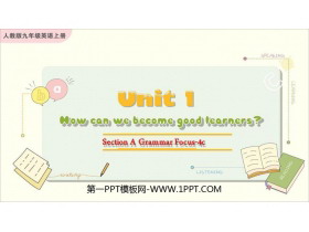 How can we become good learners?SectionA PPTѧμ(3ʱ)