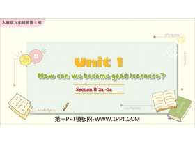 How can we become good learners?SectionB PPTѧμ(2ʱ)