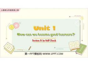 How can we become good learners?SectionB PPTѧμ(3ʱ)