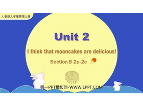 I think that mooncakes are delicious!SectionB PPTn(2nr)