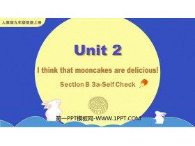 I think that mooncakes are delicious!SectionB PPTμ(3ʱ)