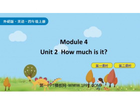 《How much is it?》PPT教学课件下载