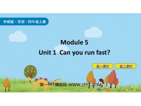 《Can you ran fast?》PPT教学课件下载