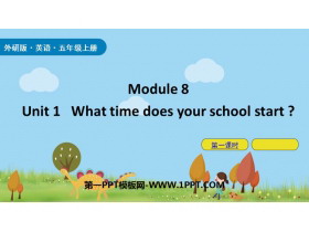 What time does your school start?PPTμ(1ʱ)