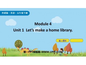 Let's make a home libraryPPTμ(1ʱ)