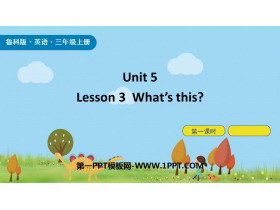 What's this?Classroom PPTn(1nr)