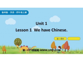 We have ChineseSchool Life PPTμ(1ʱ)