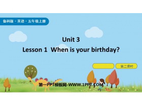 When is your birthday?Birthday PPTμ(2ʱ)