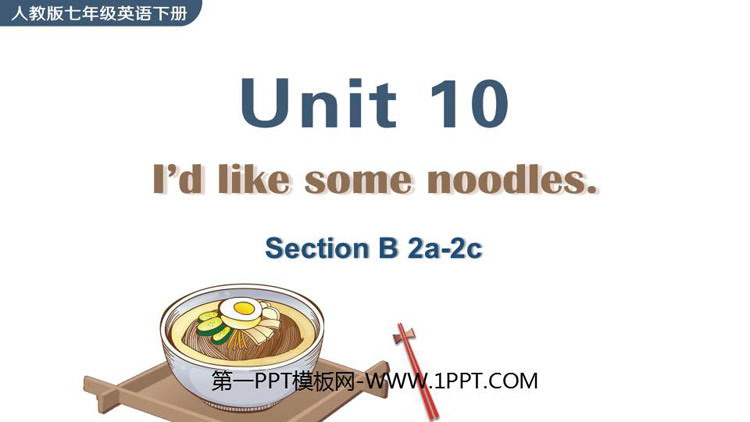 I\d like some noodlesSectionB PPŤWn(2nr)