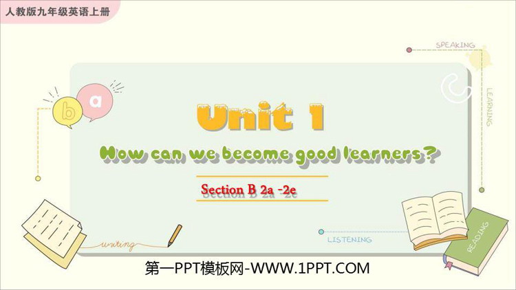 How can we become good learners?SectionB PPŤWn(2nr)